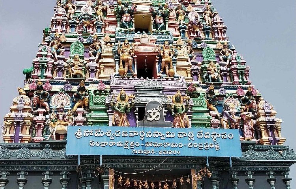 Annapurna Someswara Temple